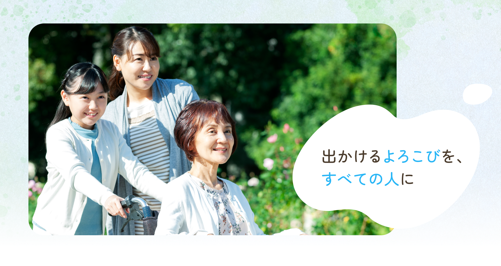 特定非営利活動法人 ライフサポートサービス アニモ