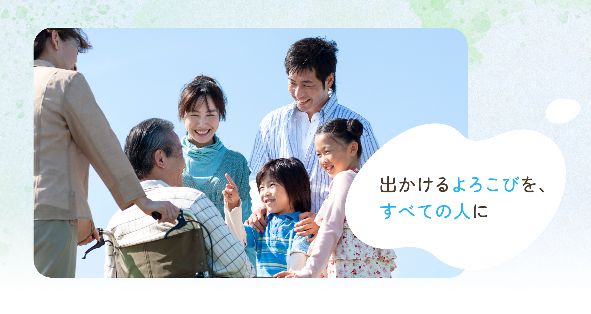 特定非営利活動法人 ライフサポートサービス アニモ